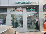 Alfa Pharm (Soghomon Taronts Street, 11/5), pharmacy