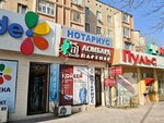Partner (Sportıvnyı shaǵyn aýdany, 24), pawnshop