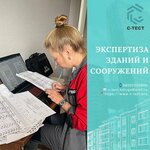 S-Test (Suvorova Street, 7к1), construction control