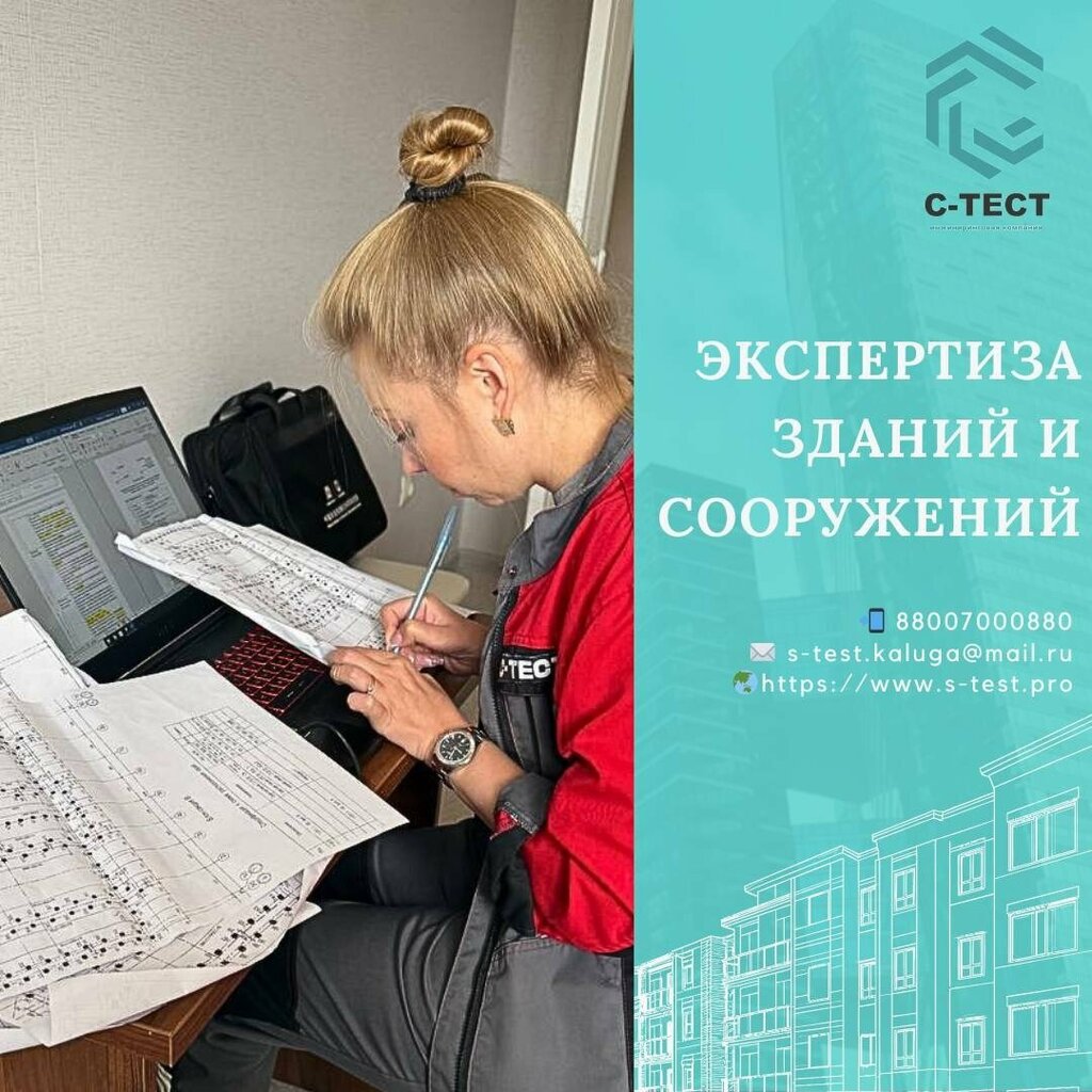 Construction control S-Test, Kaluga, photo