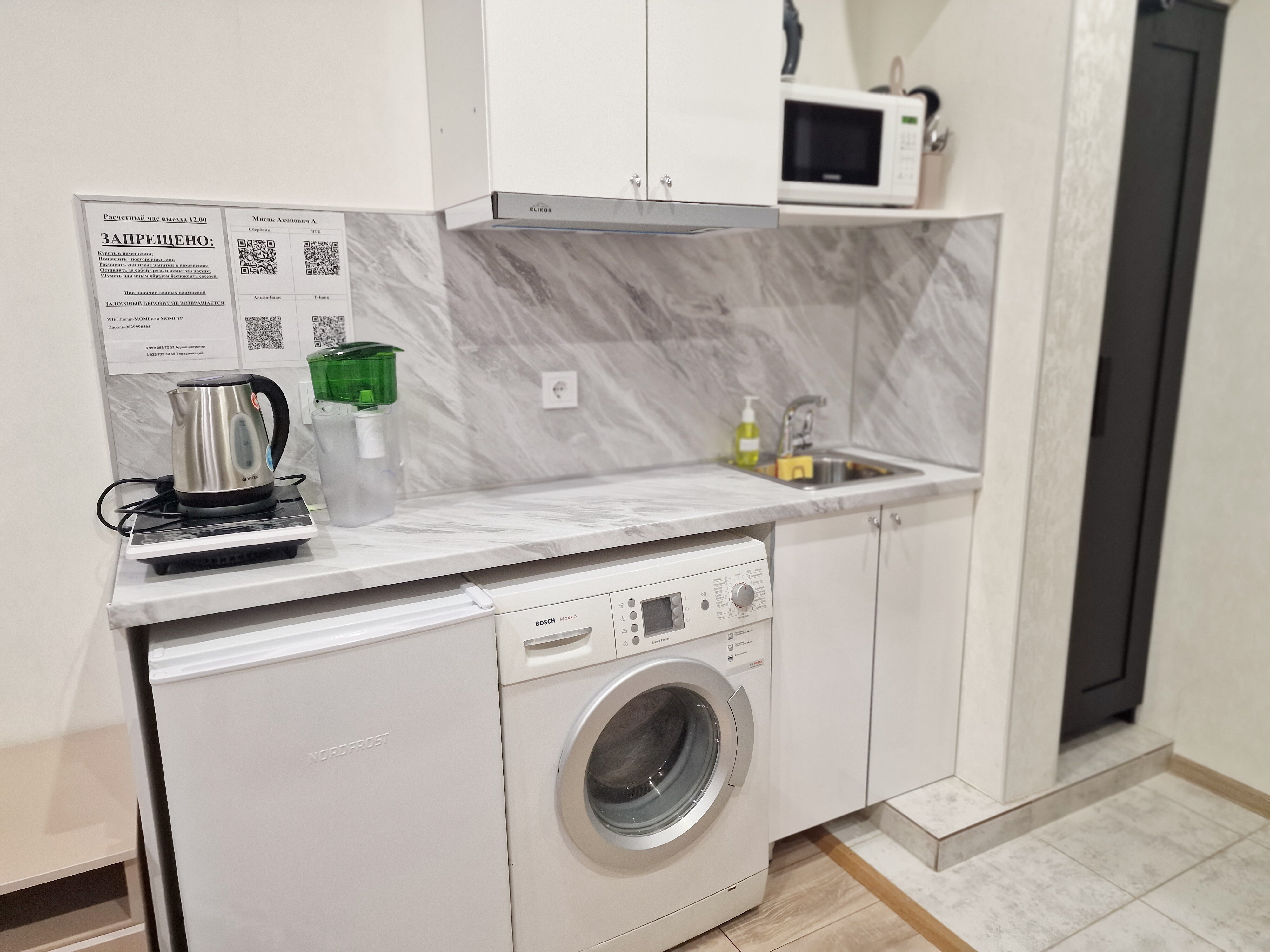 Фото Рея Дубровка