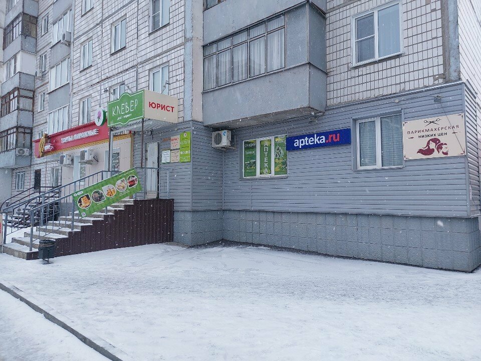 Hairdresser Парикмахерская, Barnaul, photo