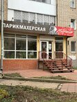 Wt-парикмахер (Novosilskiy pereulok, 4/11), beauty salon equipment