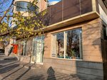 Парикмахерская (Mazmanyan Street, 2/6), hairdresser