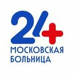 Municipal Clinical Hospital № 24 (Pistsovaya Street No:10с3, Moscow), hastaneler  Moskova'dan