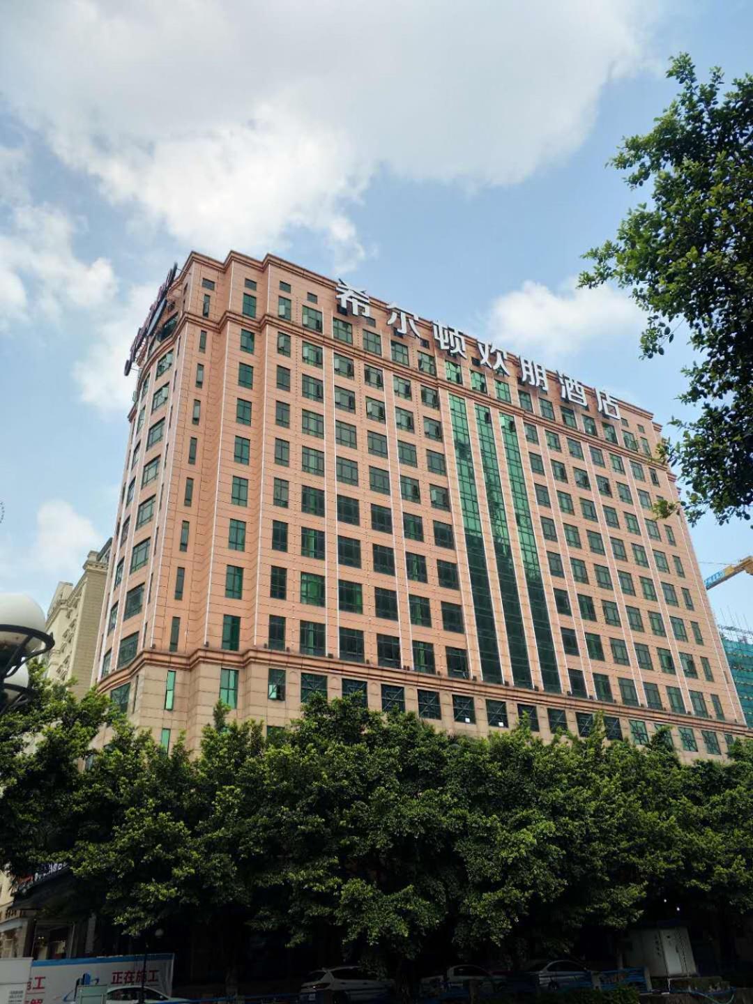 Фото Hampton by Hilton Guangzhou Tianhe Sports Center