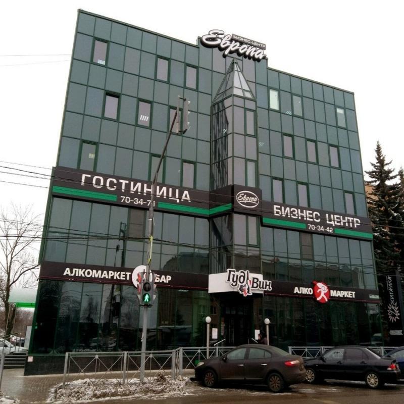 Фото Европа