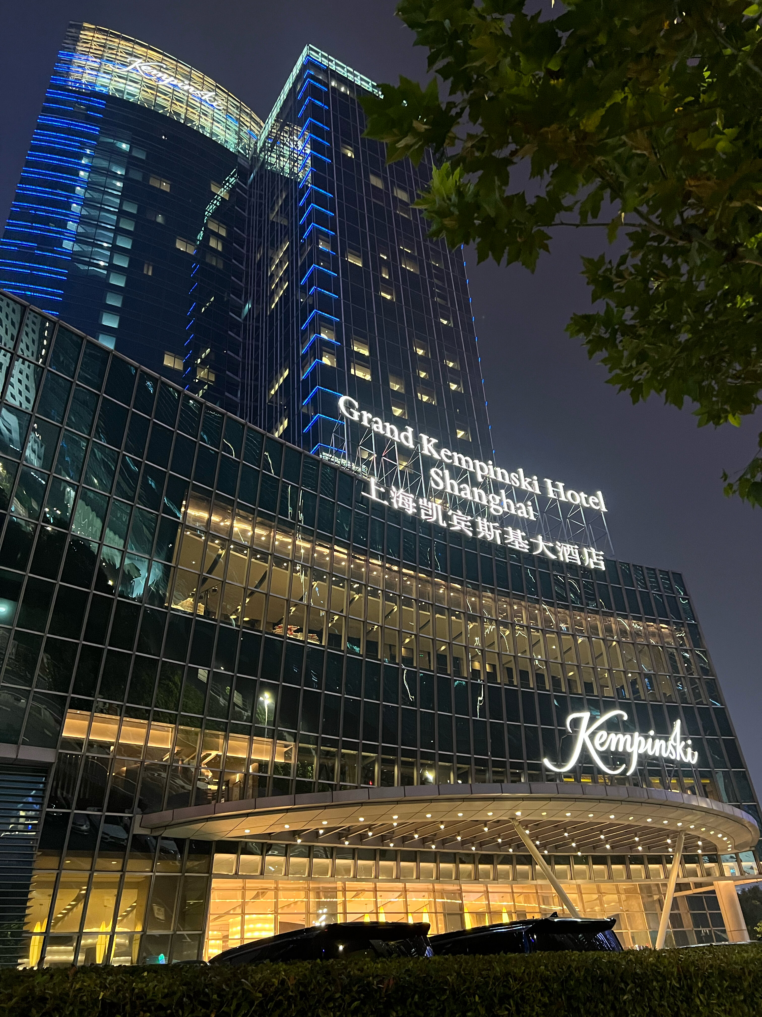 Фото Grand Kempinski Hotel Shanghai