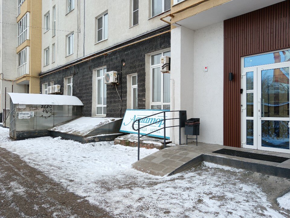 Фото Авиатор