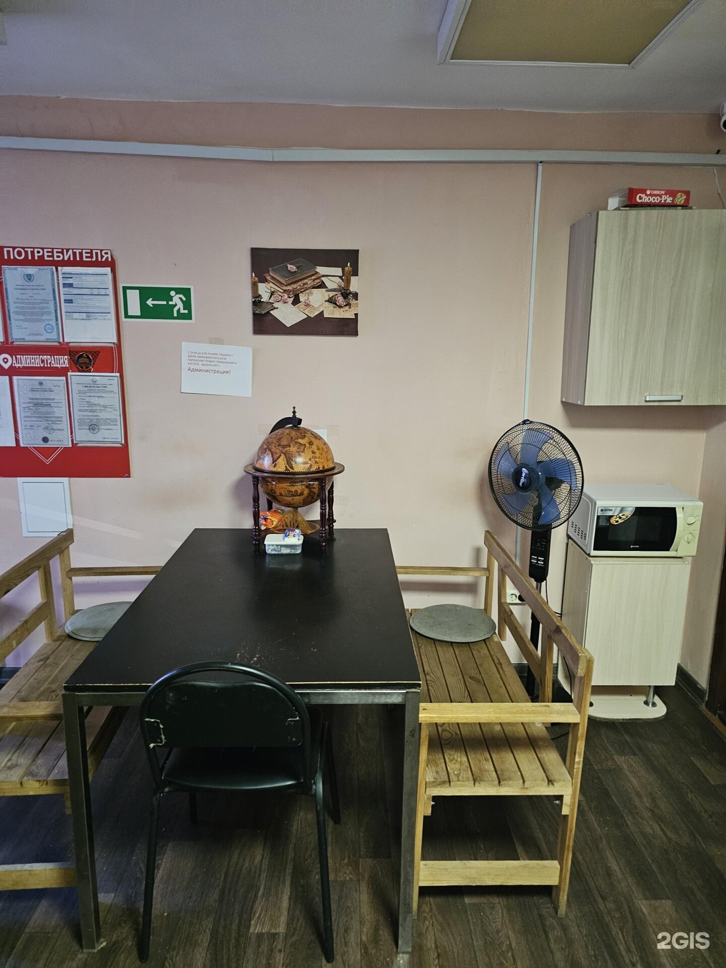 Фото Клевер