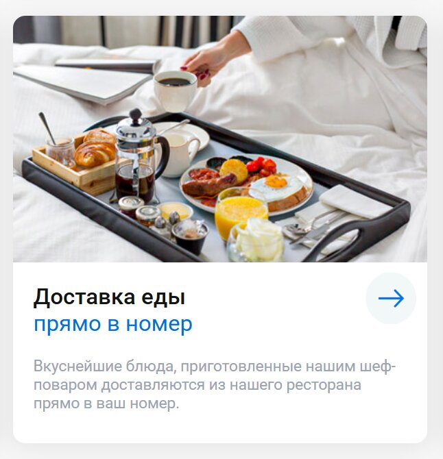 Фото Кристалл 139