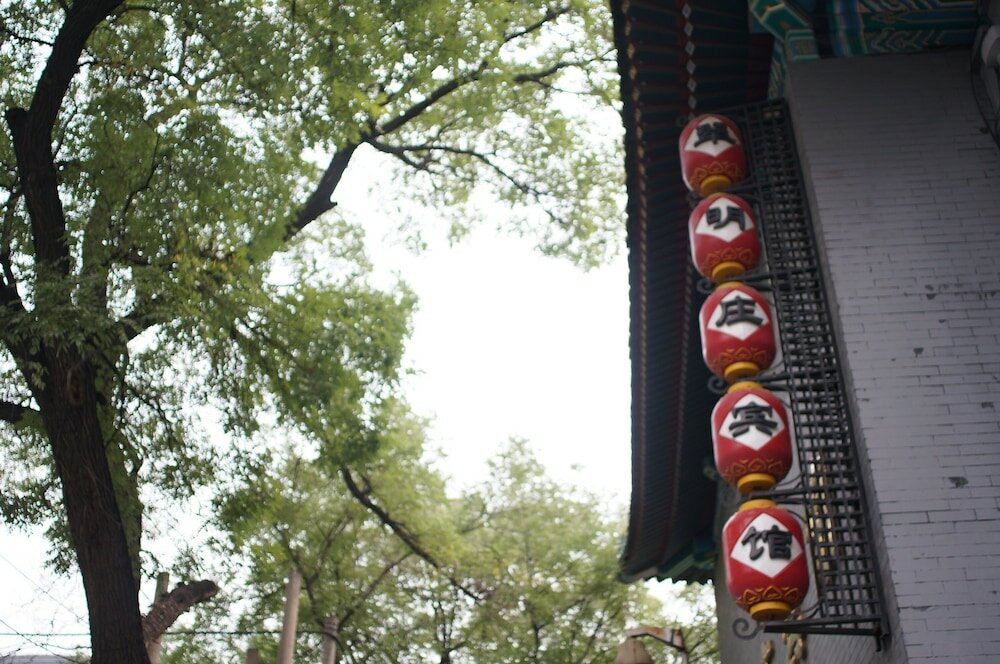 Фото Jade Garden Hotel Beijing