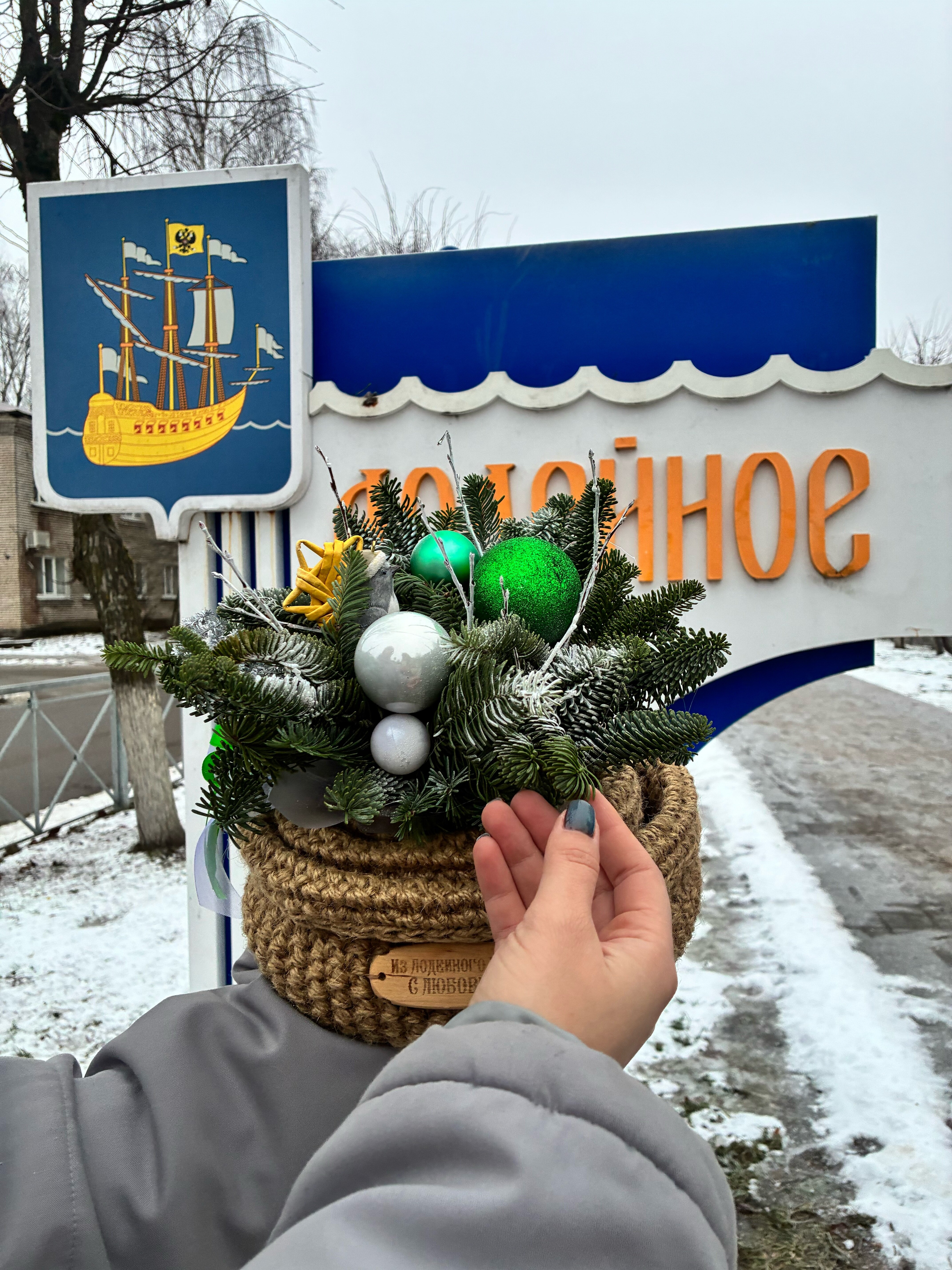 Фото Провинция