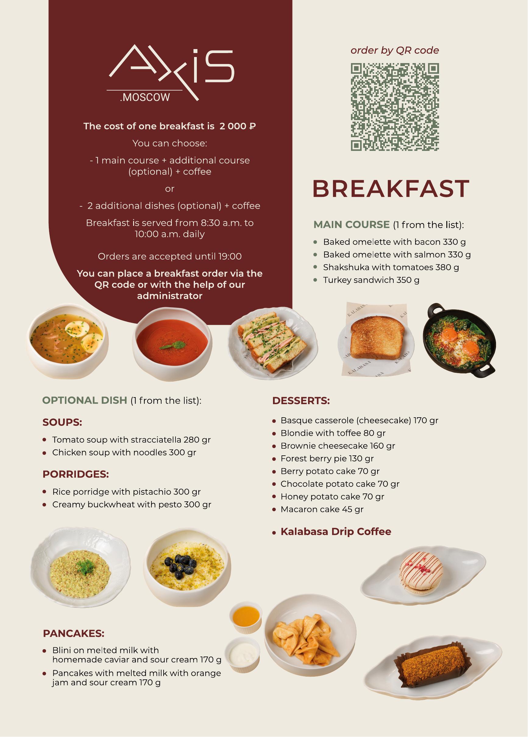 Фото PR Myasnitsky Boutique Hotel