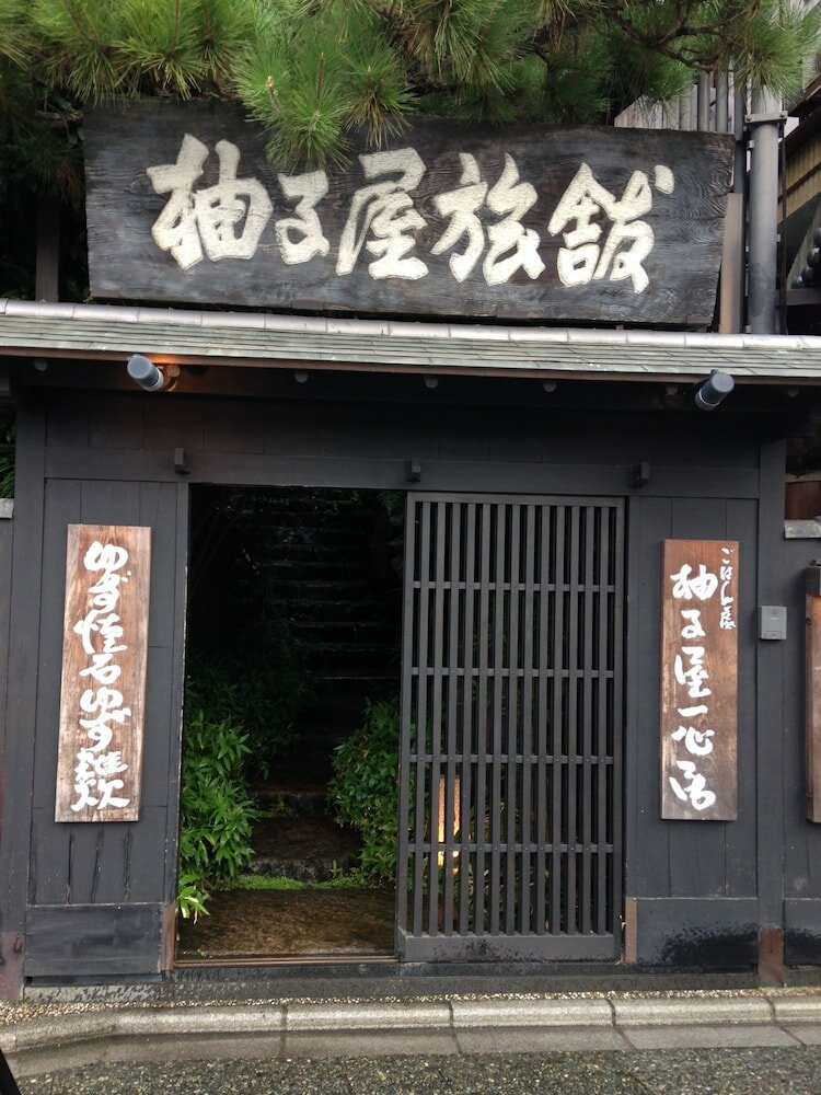 Фото Yuzuya Ryokan