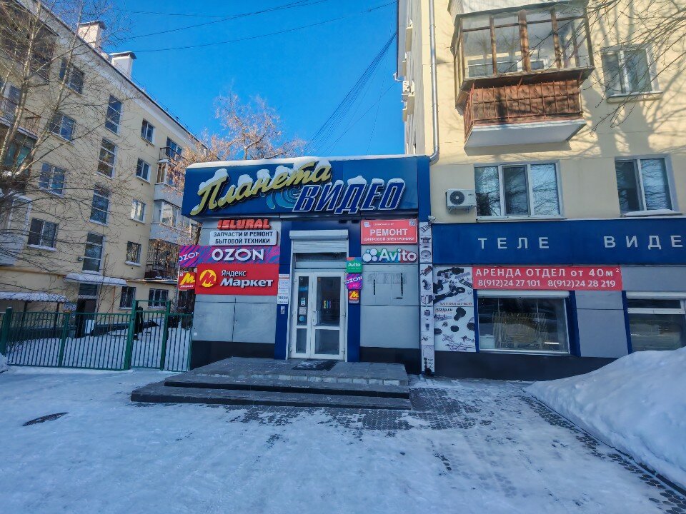 Фото Ваша Студия