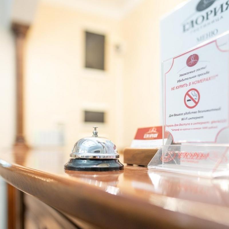 Фото Глория