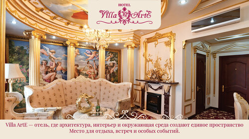 Иное жильё Villa ArtE в Артемовском городском округе