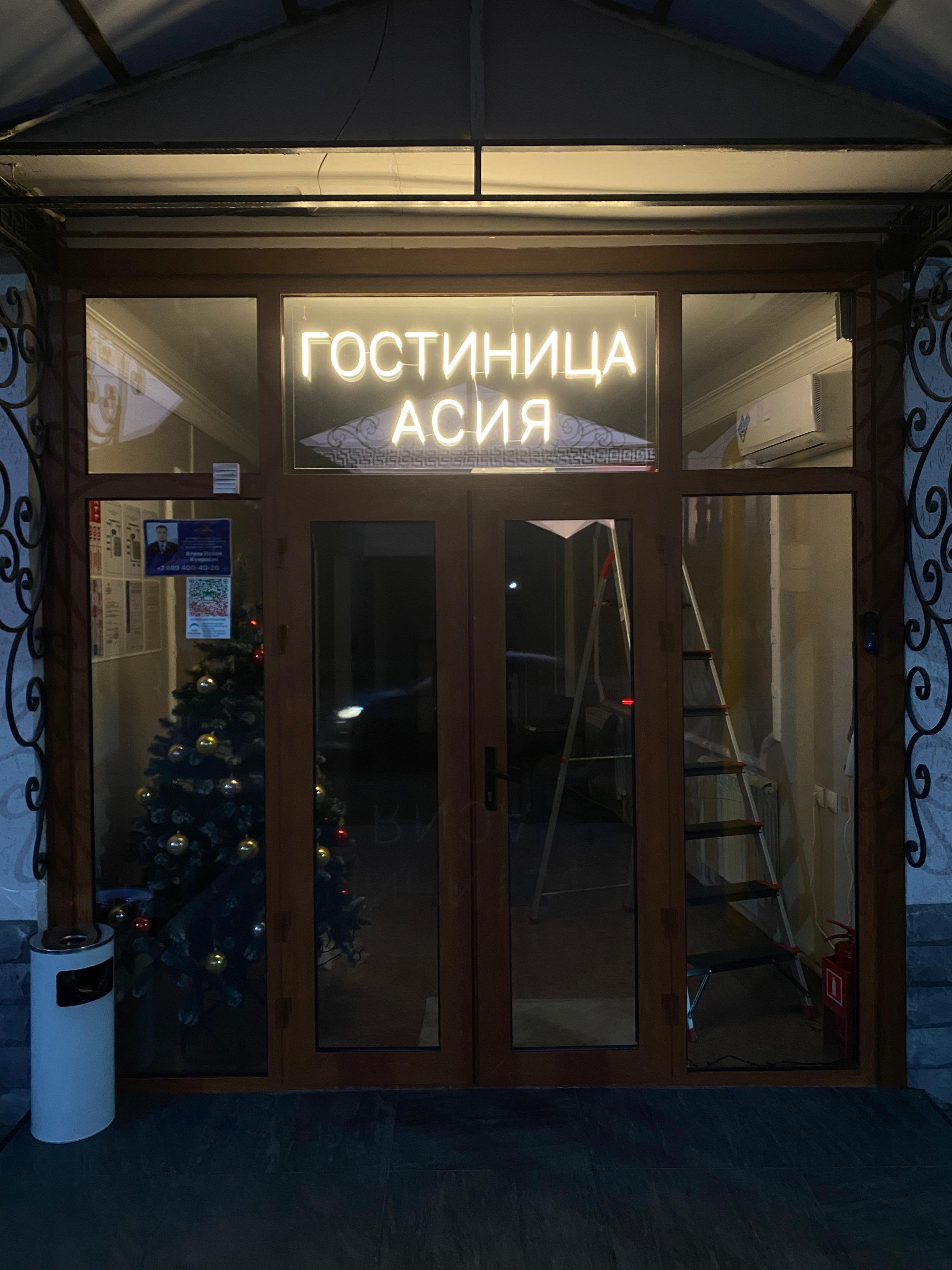 Фото отеля 1