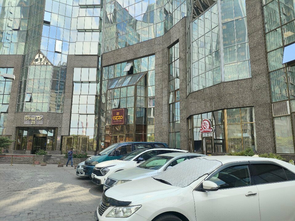 Currency exchange Top-ex.Org, Almaty, photo