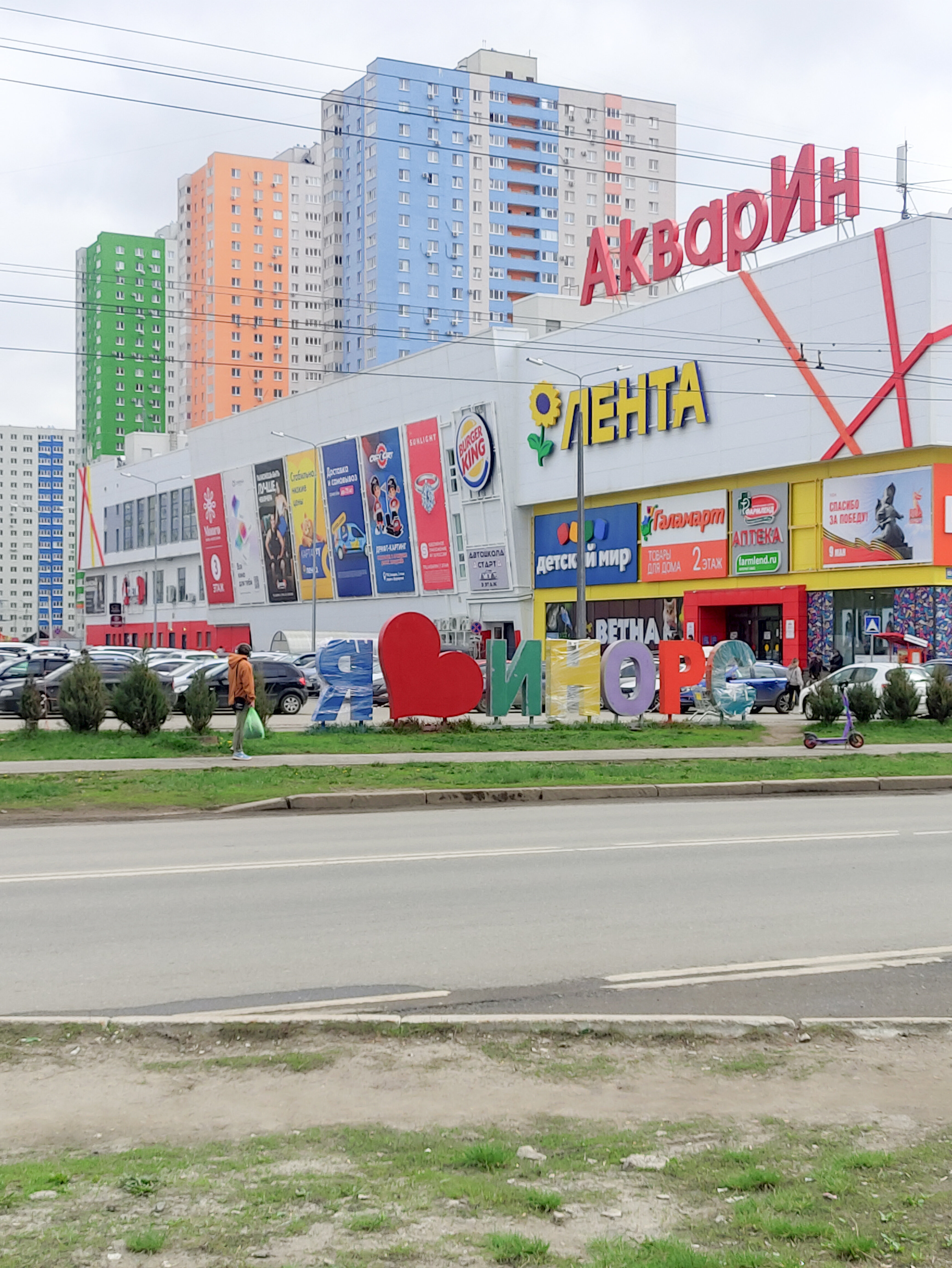 Фото Апартаменты Классный Домик