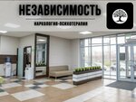 Nezavisimost (ulitsa 9-y Gvardeyskoy Divizii, 42), drug abuse clinic