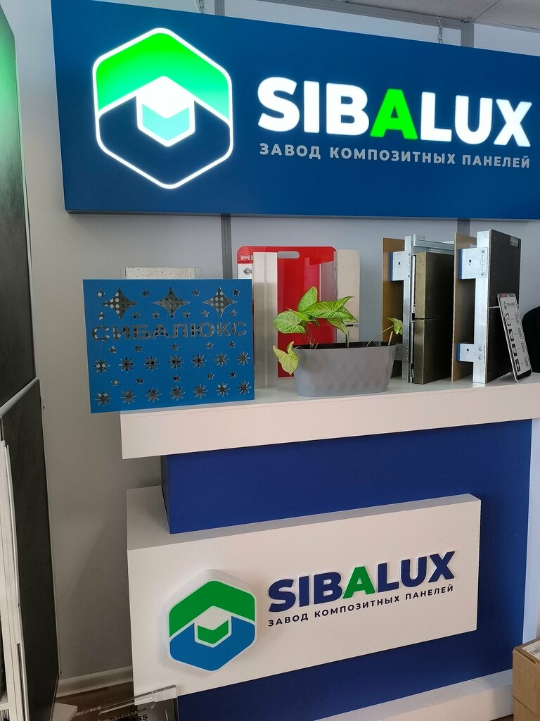 Facades and facade systems Sibalux, Krasnodar, photo