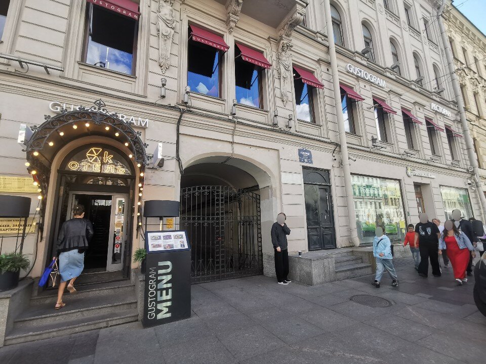 Фото Критик Отдыхает на Невском