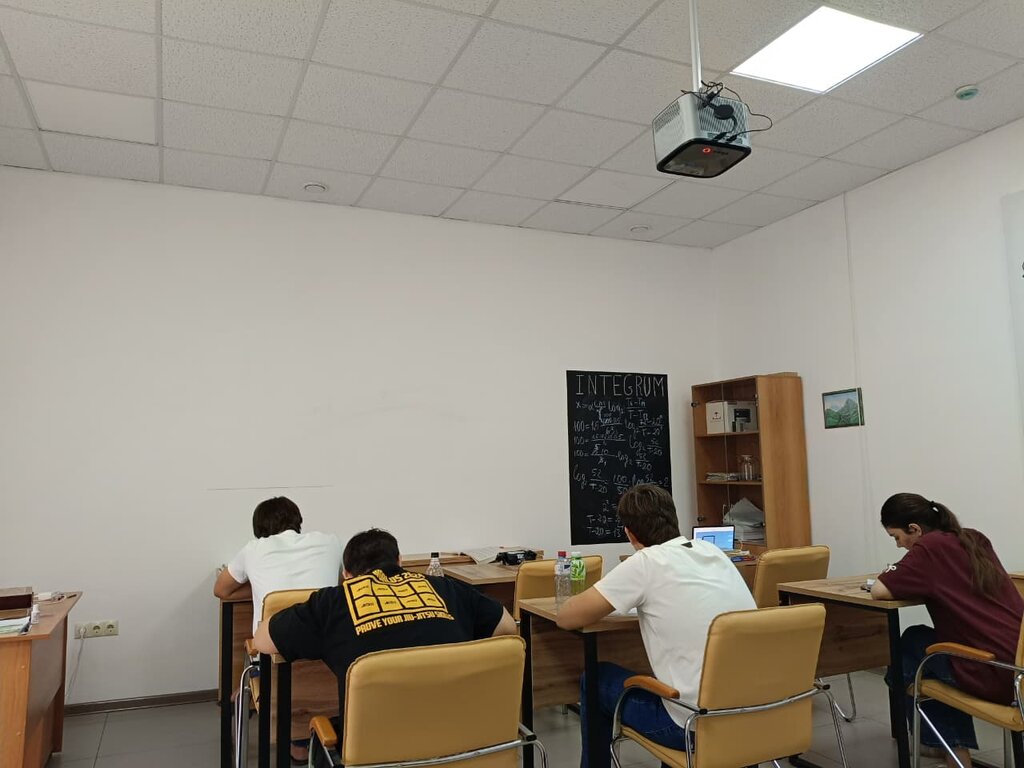 Further education Integrum, Grozniy, photo