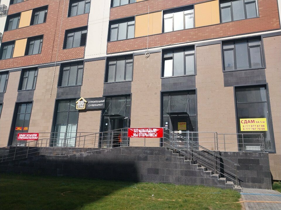 Building mixes Big Stroi, Astana, photo