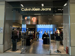Calvin Klein (Abdullah Rozybakiev Street, 247А), jeans store
