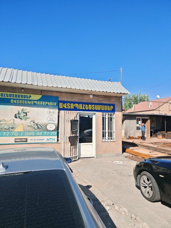Car service, auto repair HD Parts, Yerevan, photo