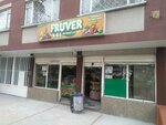 Fruver A. G. s (Bogotá, Puente Aranda, Carrera 31D, 4A-85), supermarket