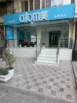 Atomy (Oybek Street, 15), training
