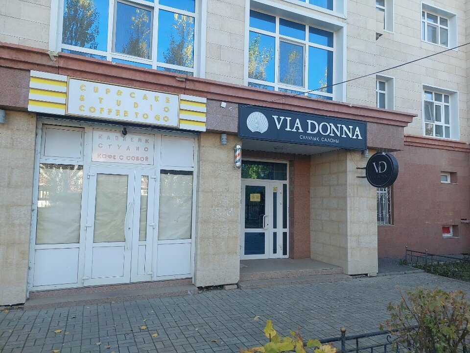 Travel agency Sayahat-Alemi, Astana, photo