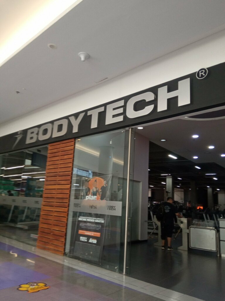 Sports hall, gym Bodytech, Bogota, photo