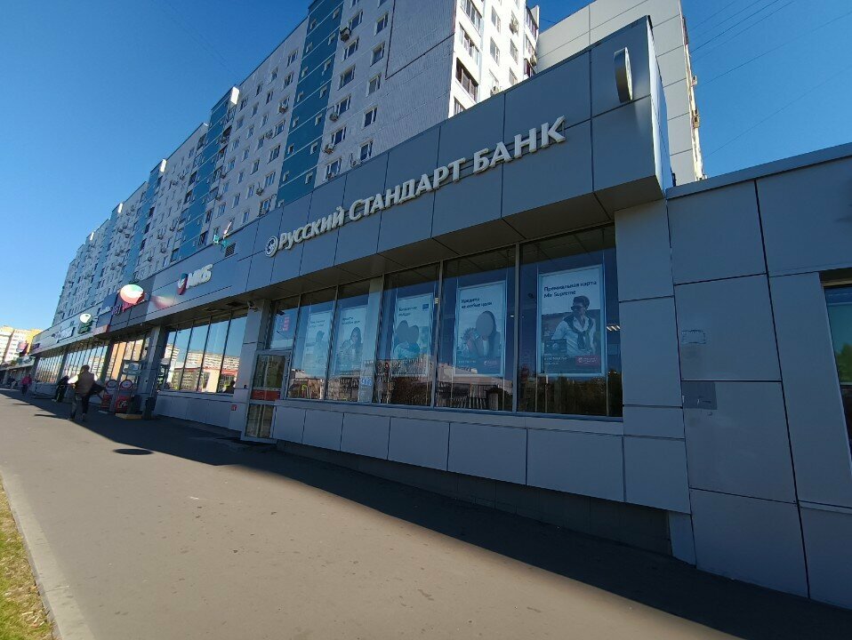 ATM Russian Standard Bank, Moscow, photo