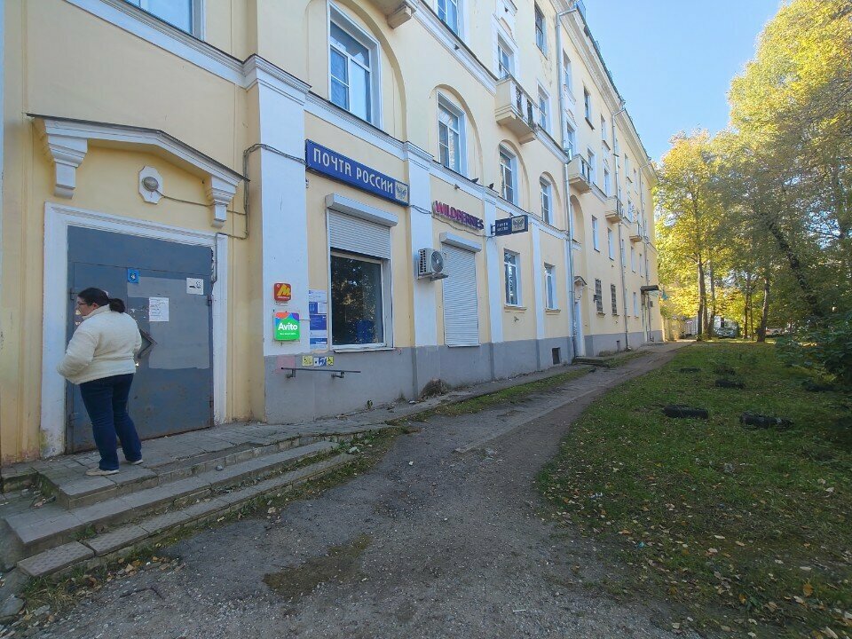 Point of delivery Авито, Tver, photo