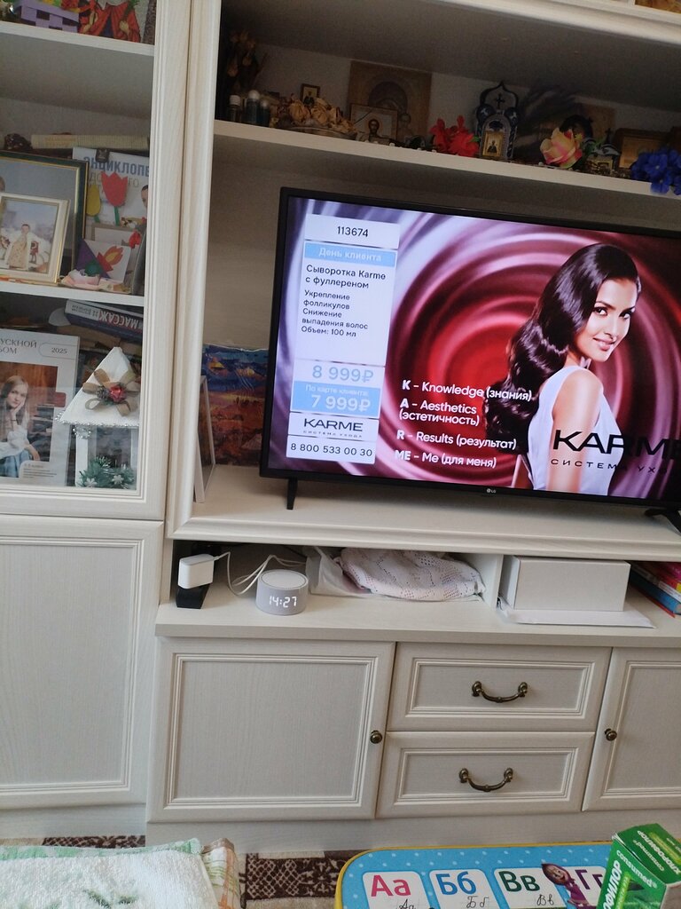 Home goods store Moy Mir, Moscow, photo