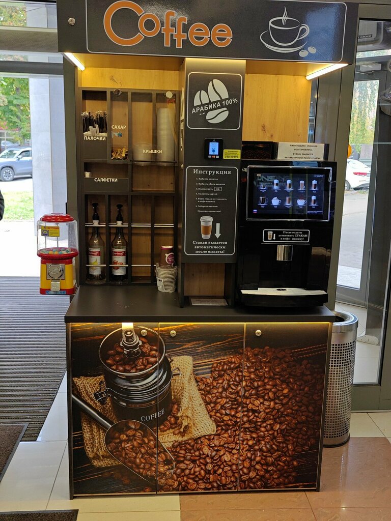 Coffee machine Кофейный автомат, Balashiha, photo
