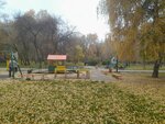 Playground (Perm, sad imeni V. Mindovskogo), playground