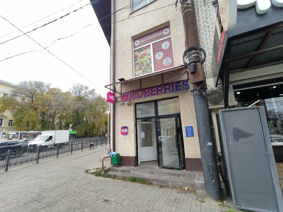 Further education Центрально-Черноземный институт повышения квалификации, Voronezh, photo