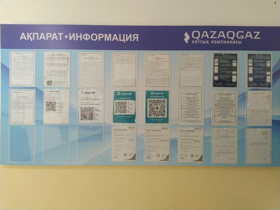 Gasification of houses and plots Kaz Trans Gas, Chimkent, photo