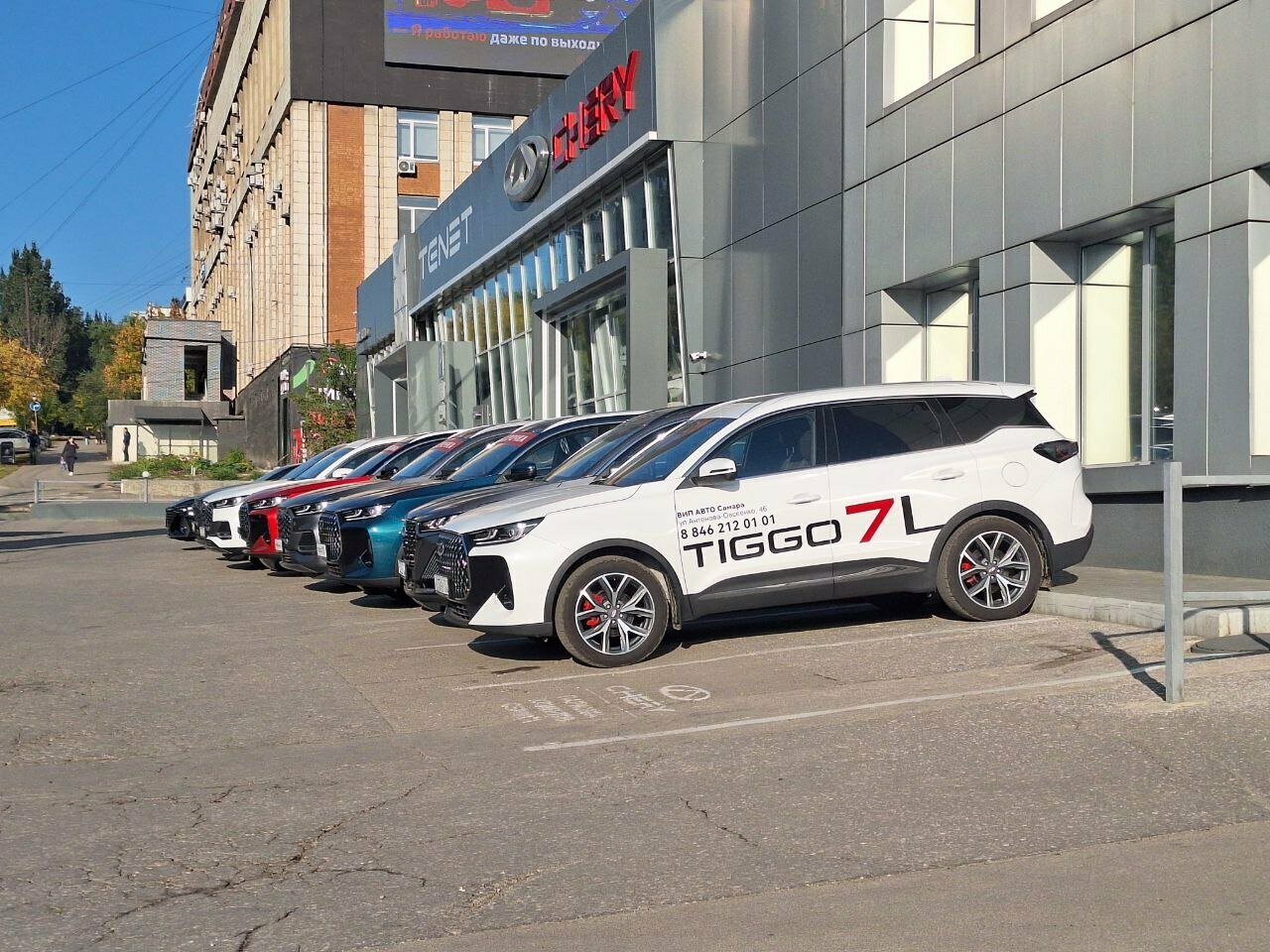 photo Вип Авто Tenet