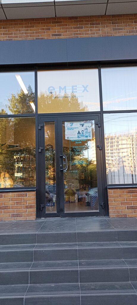 Auto parts and auto goods store GarsSh, Voronezh, photo