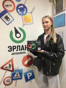 Фото 6 автошколы «Эрлан»