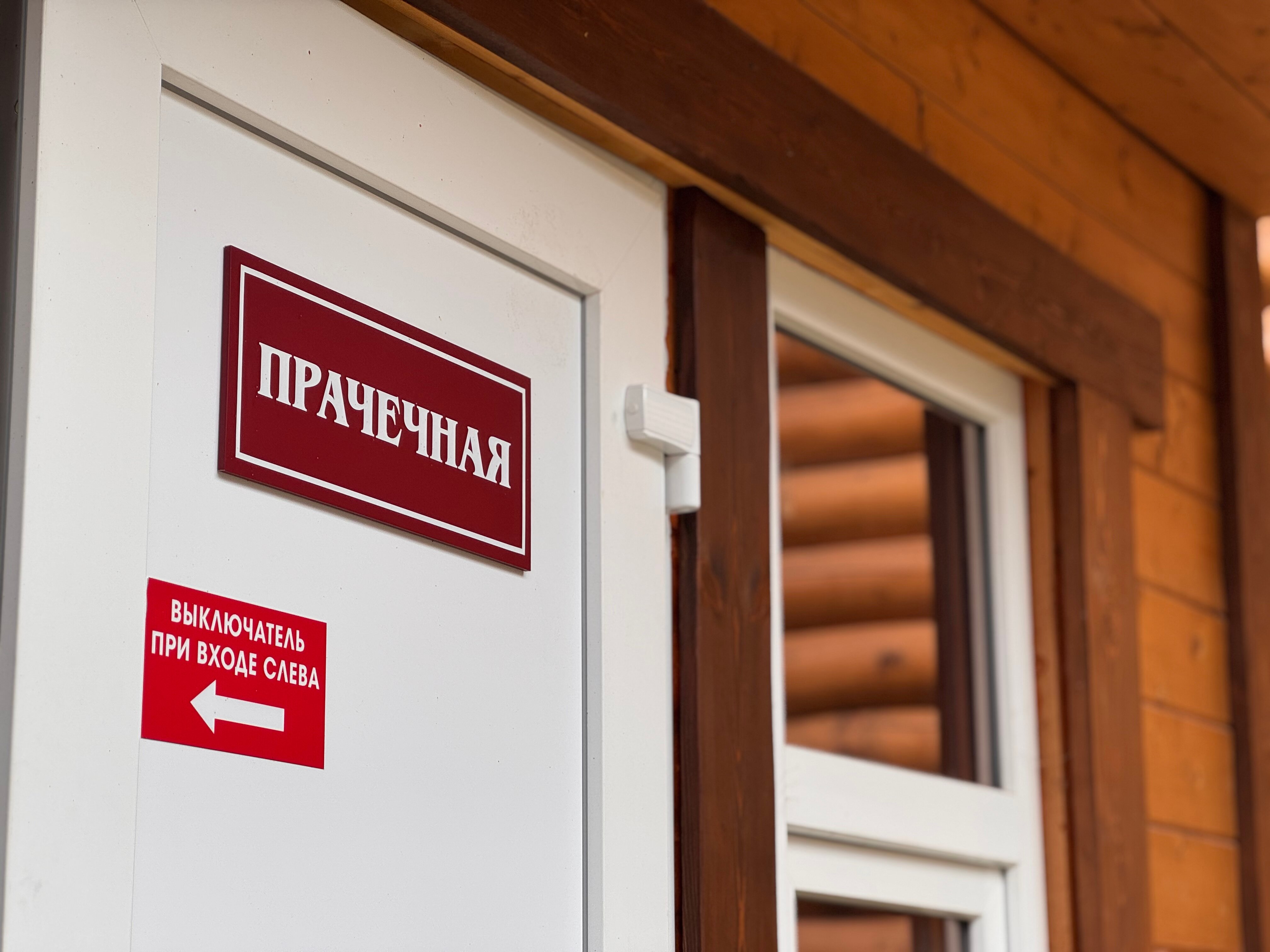 Фото У друзей