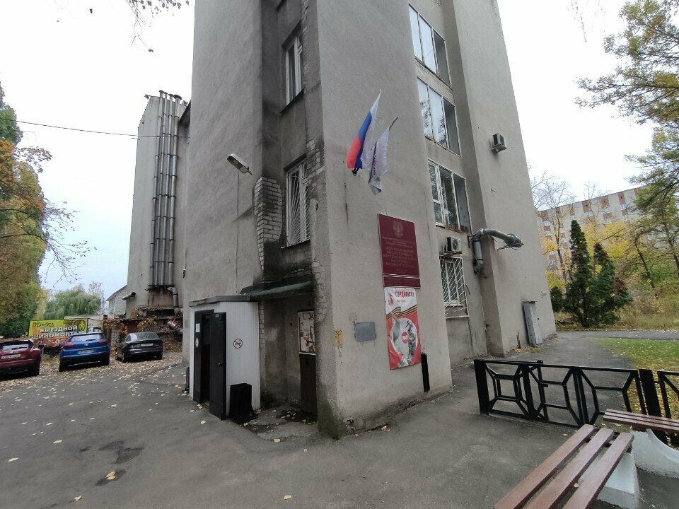 University RANEPA, Voronezh Branch, Voronezh, photo