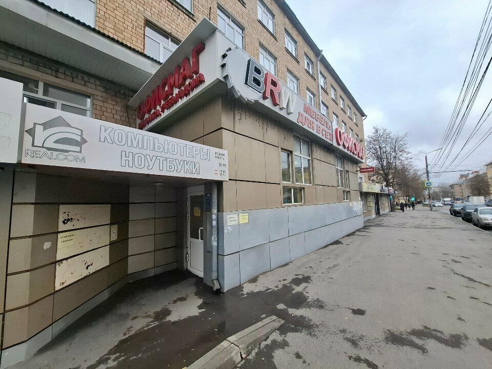 Legal services Ваш поверенный, Tula, photo