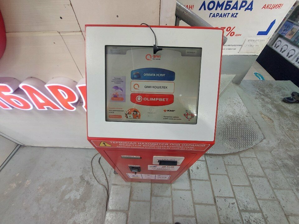 Payment terminal Qiwi, Astana, photo